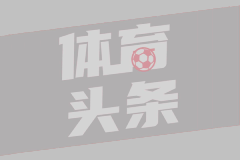 富途控股调整中国境内服务